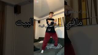 والله لموت الليلة😂😂#جيش_الفاصلين #trend #short #subscribe