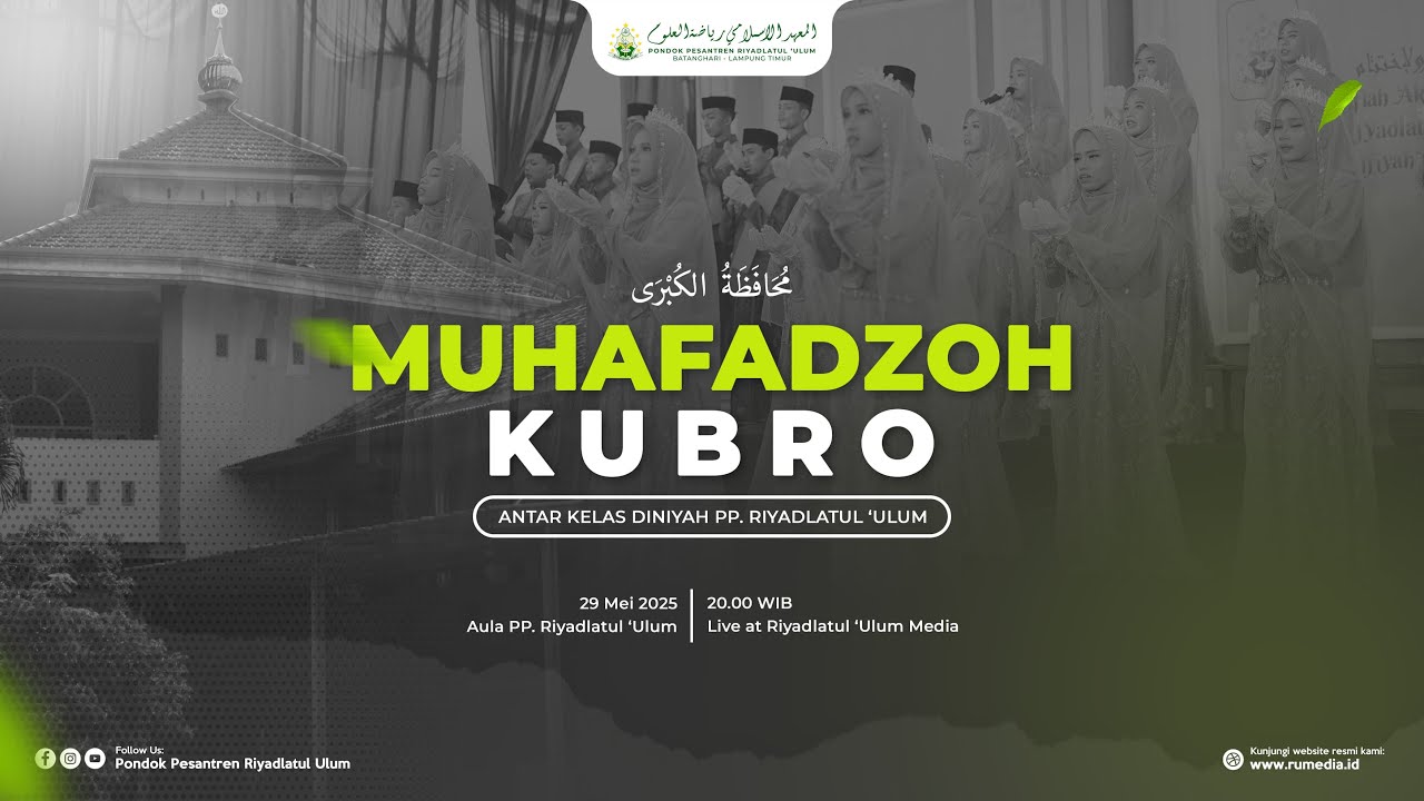 🔴 (1) FESTIVAL MUHAFADZOH KUBRO ANTAR KELAS DINIYAH - PONDOK PESANTREN RIYADLATUL ‘ULUM 2025