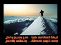 أيها الطامح المنشد صلاح النعلاوي