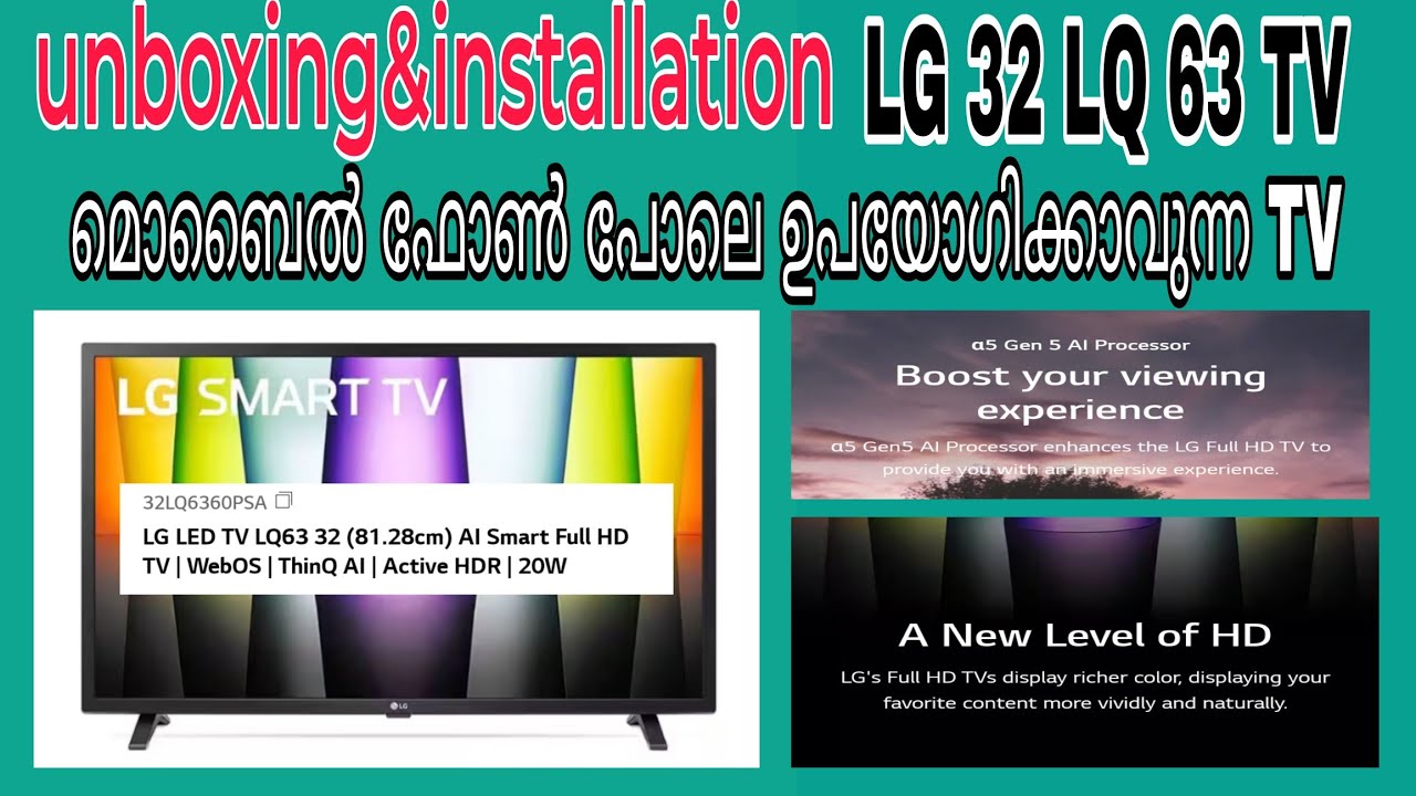 LG 32LQ63006LA Smart TV overview, unboxing, OS setup and settings DIY 