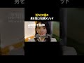 ハニトラ屋の男を落とす必勝メソッド #相沢菜々子 #ショートドラマ #ドラマ