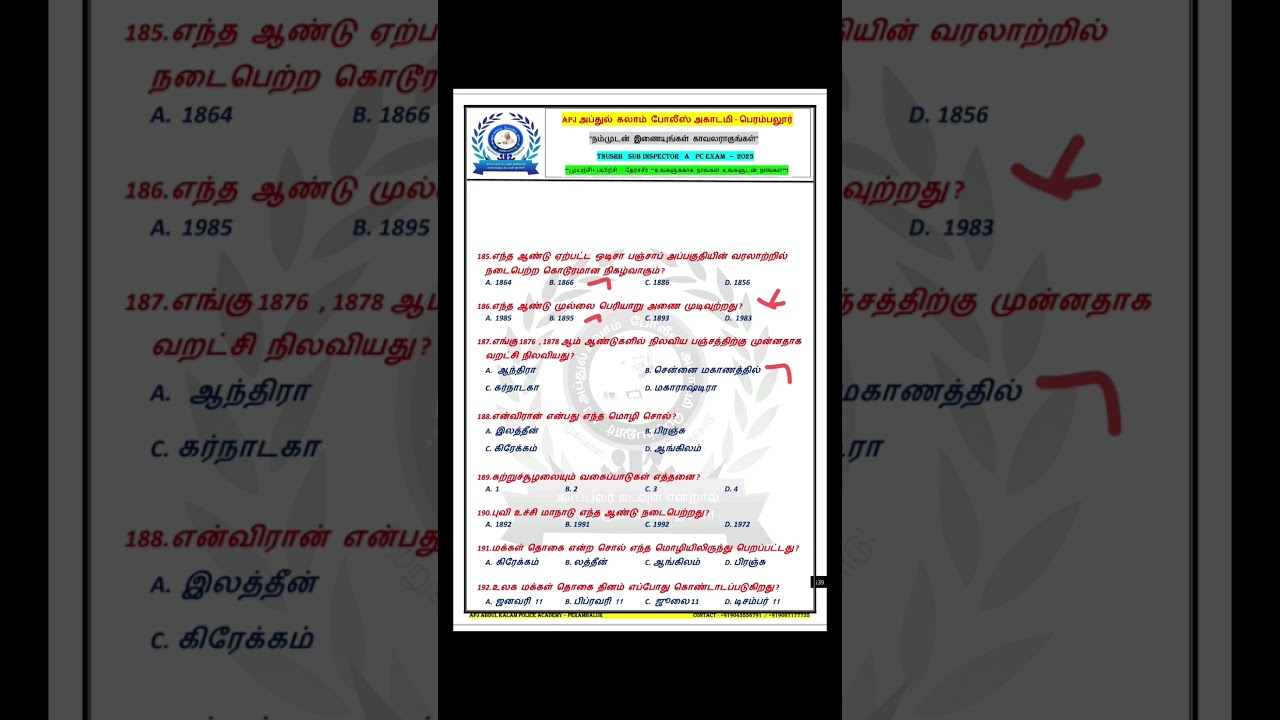 💥 TNUSRB SI AND PC EXAM GK SOCIAL IMPORTANT Q&A ~ TOP 2000 Q&A PART - 120 ~ 👮‍♂👮📖📚💐 