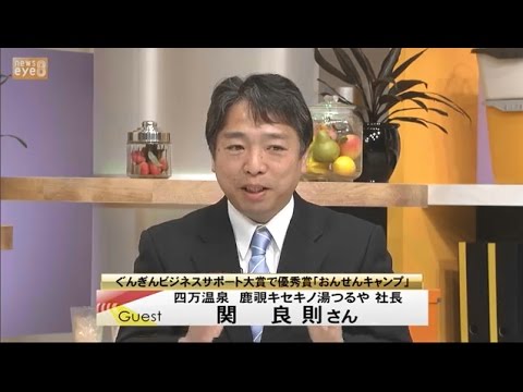 リーダーズアイ「全群馬近代こけしコンクール内閣総理大臣賞 加藤龍雄