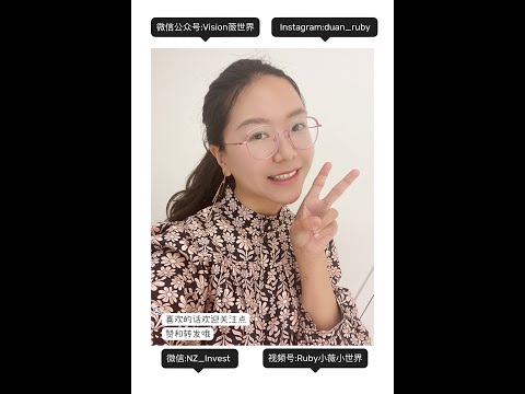 新西兰版南山南 - 马頔 - 原创作词吉他弹唱 - Acoustic guitar cover by Ruby Duan