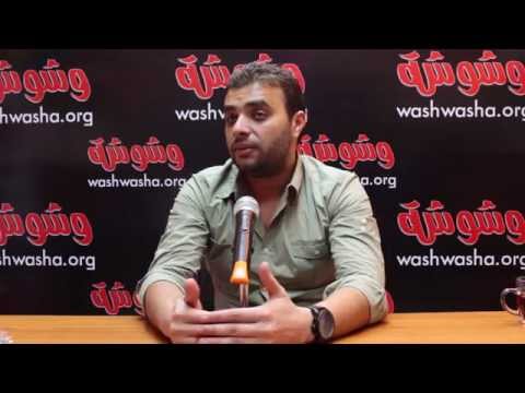 وشوشة رامي صبري المطرب مش بيجيب فلوس زي زمان 