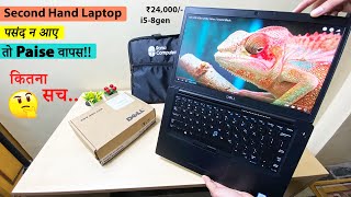 Rana Computers Second Hand Laptop review - Refund Policy, Price, Quality Test LIVE🔥on store