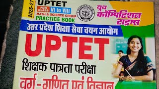 Uptet science practice set👩🏫