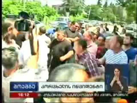 ლომჯარია კორცხელის ინციდენტზე