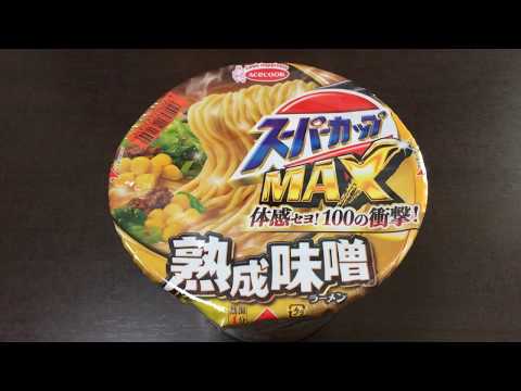 エースコック スーパーカップＭＡＸ みそラーメン！vol.1/4（表紙）
