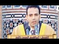 ابتهال صلاة الفجر 12 رمضان مسجد السيدة زينب 2 3 2026 المبتهل ابراهيم السيد راشد