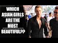 Which asian girls are the most beautiful