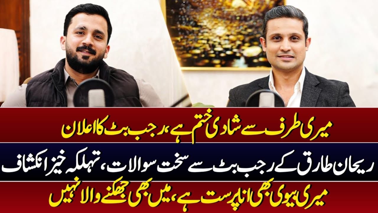 Rajab Butt Break Silence || Rehan Tariq podcast with YouTuber Rajab ...