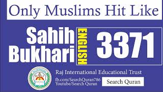 Sahih Bukhari 3371 English Bukhari Sharif Hadith No 3371