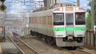 Trains at Shin-Sapporo (新札幌), Japan, 17/08/2023 (4K UHD)
