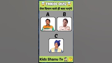 Tmkoc Quiz Jethalal And Chalu Pandey Memory Test Challenge 🤯 | #shorts #tmkoc #viral #trending #yt