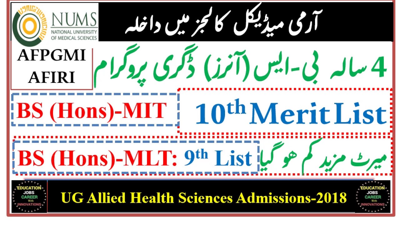 NUMS Allied Health Sciences 9th  and 10th Merit List of MLT and MIT/Army Medical Colleges