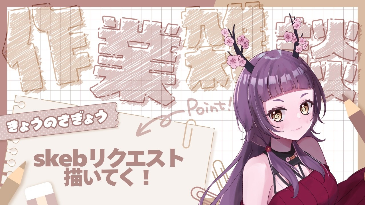 【初見歓迎】画面外でまったり作業【#作業配信】