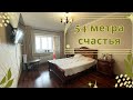 Продажа квартиры на Херсонском шоссе. Мебель, техника