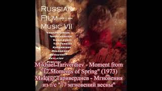 Video thumbnail of "Mikhael Tariverdiev - Moment from "17 Moments of Spring" (1973)"