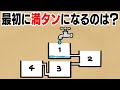 『最強に意地悪な問題2』