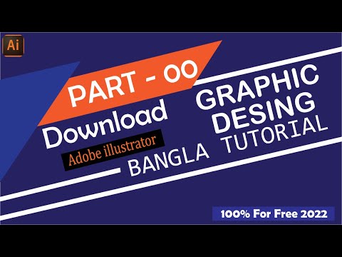 how to download illustrator cc 2020