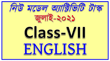 New 2021 Model Activity Task Class 7 English | class 7 english model activity task | new july 2021