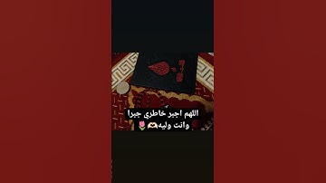 #عبدالرحمن_مسعد #عبدالرحمن_مسعد_تلاوة_جديدة #اكسبلور #المراه #لايك #النظافه #متابعه #المراره 🩷🫶🏻🌷