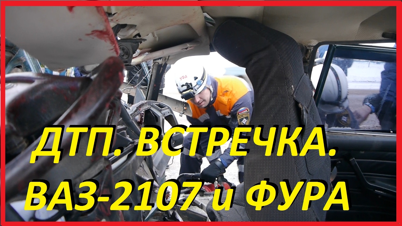 Ваз против мажоров