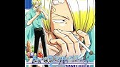 サンジ バラティエにようこそ Youtube サンジ バラティエにようこそ Youtube