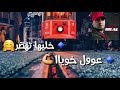 جديد الشاب بلال 2021 دنيا هادي صاحبي طرقان حالات الواتساب 2021 
