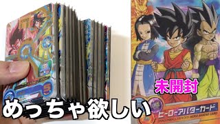I saw an original pack with an unopened high-value early