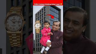 Prithvi Ambani Drinking Dubai Lassi 😝#prithviambani #mukeshambani #dubai #shortvideo