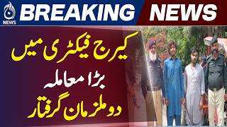 Rawalpindi Railway Material Theft | Two Suspects Arrested | Police Action - Aaj News