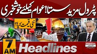 Petrol New Price? | Fuel Prices Slashed | US-Iran Talks Round 2 | Islamabad Talks 2.0 |7AM Headlines