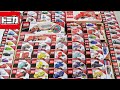 トミカカーズ『緊急車両&amp;建設車両』Vol.353 ミニカ一を箱に並べる☆ Tomica Construction &amp; Emergency Vehicles opening #トミカ #ミニカー
