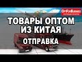 Led часы, часы q50 детские, зеркала заднего вида с регистратором, автосканеры [Отправка товаров]