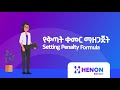 Setting Penalty Formula