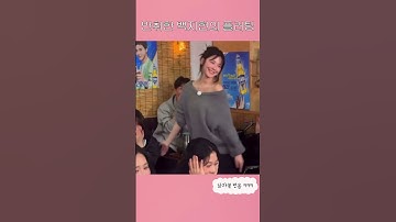 프로미스나인 이슬라이브에서 만취한 백지헌의 뽀뽀 플러팅 #fromis_9 #프로미스나인 #백지헌