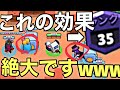 ランク35を見せびらかしたら絶対ありえへんキャラ指定しても従ってくれる説w