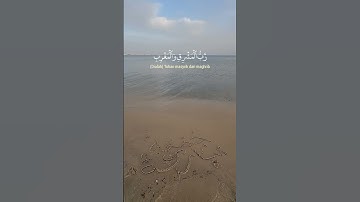 #جمعة_مباركة #سورة_الكهف #صلوا_على_النبي #اكسبلور_فولو #اكسبلور #صلوا_على_النبي #صلى_الله_عليه_وسلم