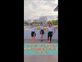 フィリピン人先生が流行りの曲踊ってみた パート4 #shorts
