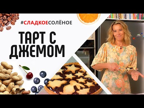 Video: Rezepte Von Julia Vysotskaya: Weihnachtslebkuchen