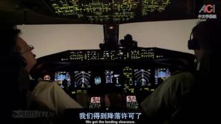 Pilotseye.tv - Aerologic Boeing 777F Night Landing at Leipzig in Dense Fog [English Subtitles]