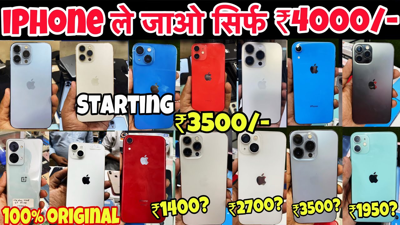 mobile-3499-second-hand-iphone-in-cheap-price-second