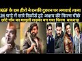 KGF Chapter 2 ki Teaser sabki bahut actor ki sulga di hai Yash bhai ki acting mindblowing Sanjay dut