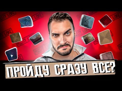 Rusty Lake: Cube Escape Collection - Полное прохождение