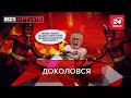 The Sims 2, ШВЛ+ЛДПР = Ковід, Вєсті Кремля, 10 лютого 2022