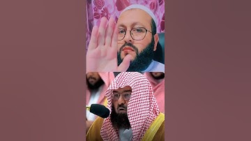 تلاوة القرآن الكريم بصوت الشيخ عبدالرحمن السديس #ihsankhan #duet #دويتو #foryou #اكسبلور #القرآن