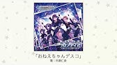 アイドルマスター フレデリカ 猫やめるよ 歌 宮本フレデリカ Youtube