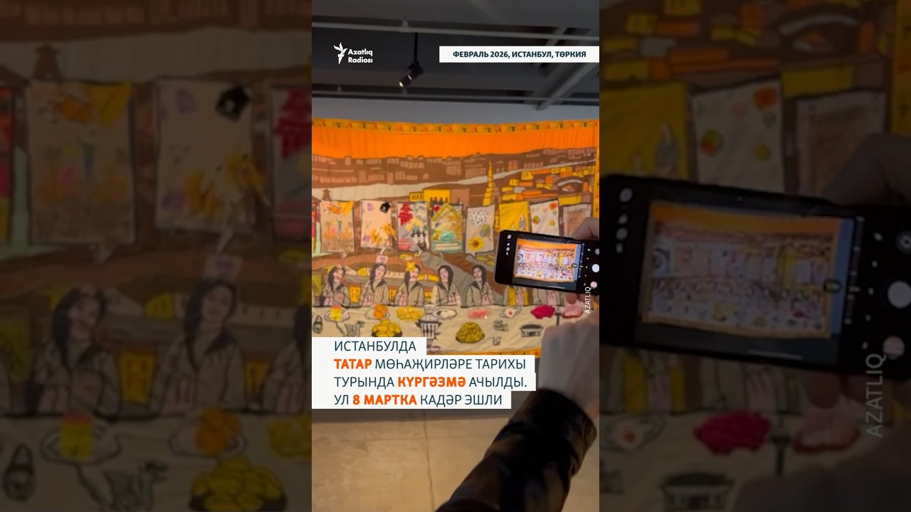 Истанбулда Татар Мөһаҗирләре Тарихы Турында Күргәзмә 